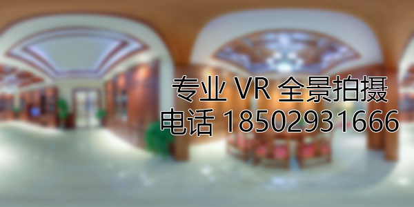 印台房地产样板间VR全景拍摄